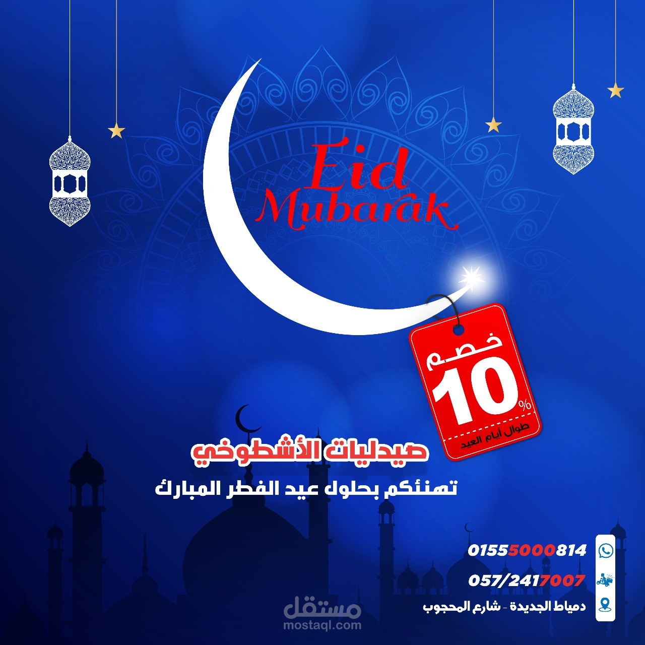 تصاميم للأعمال التجارية