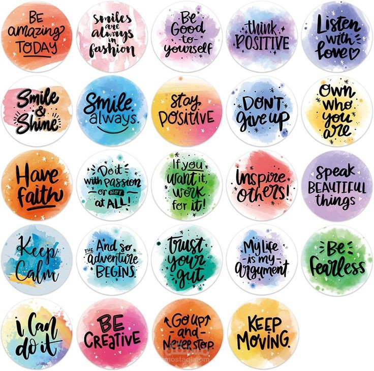 ملصقات تعليمية تحفيزية للمعلمين