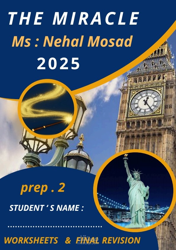 أغلفة مذكرات دراسية ع