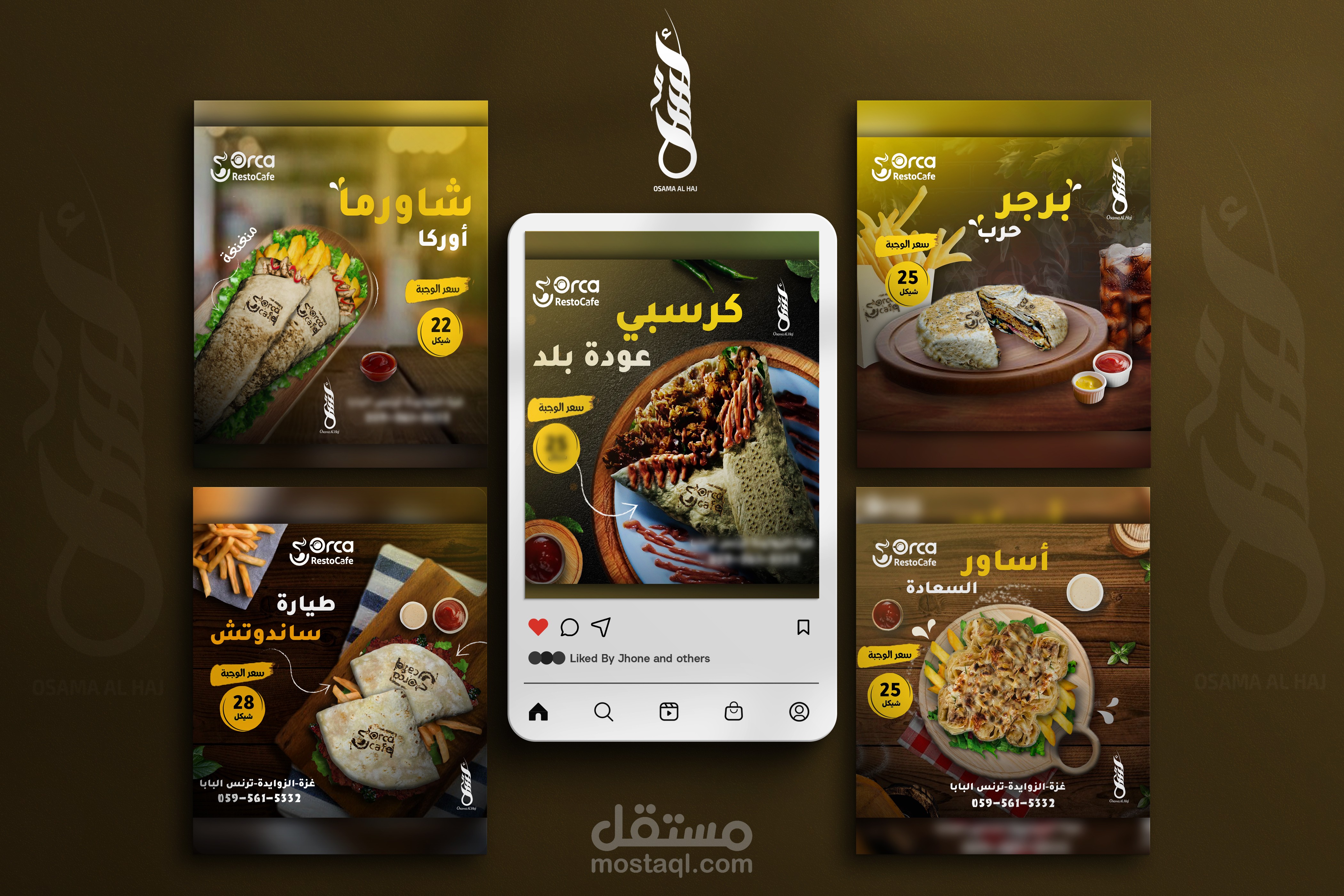 تصميم  إعلانات سوشيل ميديا لوجبات مطعم يسمى اوركا      انقر للمزيد