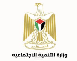 موظفة ادارية وزارة التنمية الاجتماعية (بالتعاون مع كلية مجتمع الاقصى)