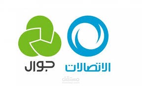 مساعدة ادارية شركة جوال / الاتصالات الفلسطينية - بالتل
