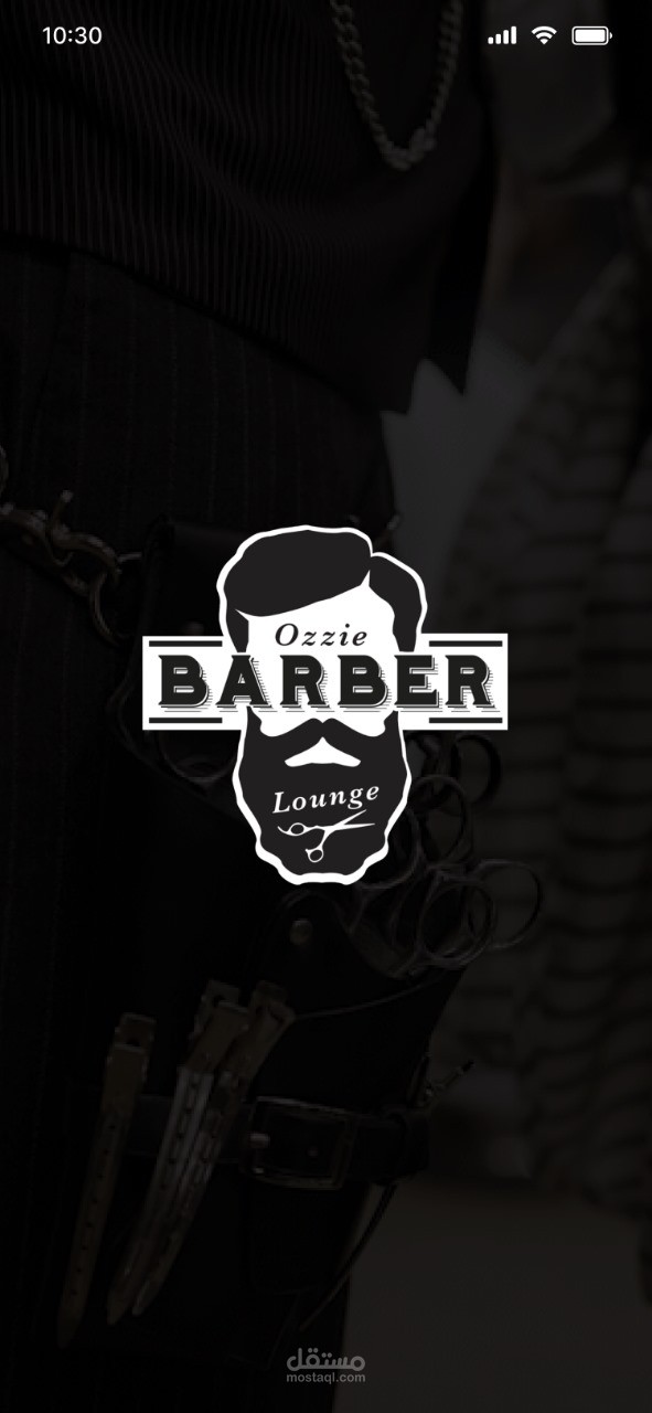 Barber – تطبيق لربط الحلاقين بالزبناء