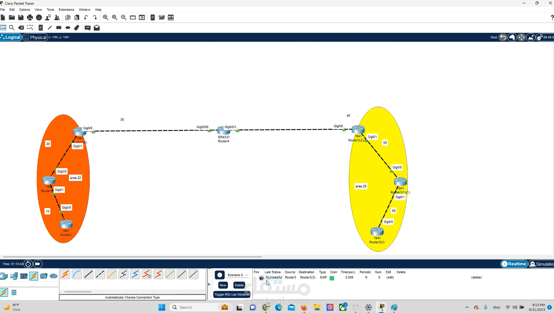 تصميم وإدارة الشبكات باستخدام Cisco Packet Tracer
