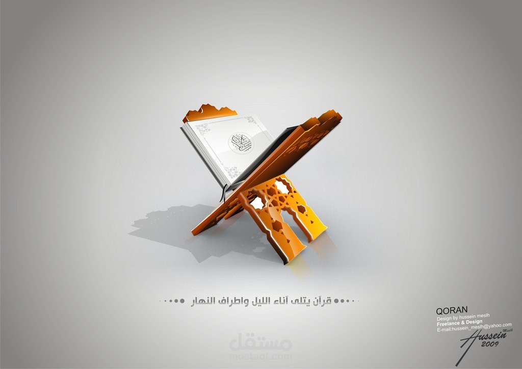 اعمالي