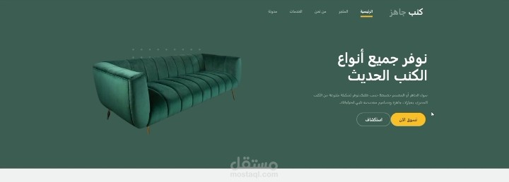 Website for kanbgahez