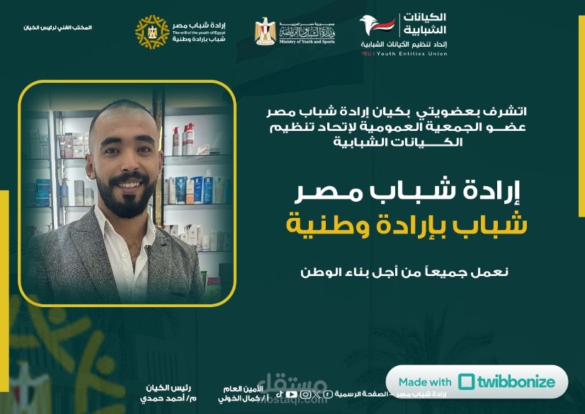 اعمل صيدلئ و اقوم بوصف الادوية بناءا علي تشخيص الطييب