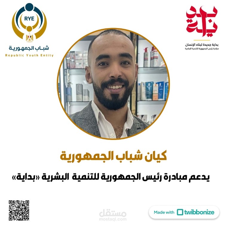 مبادرات انسانية
