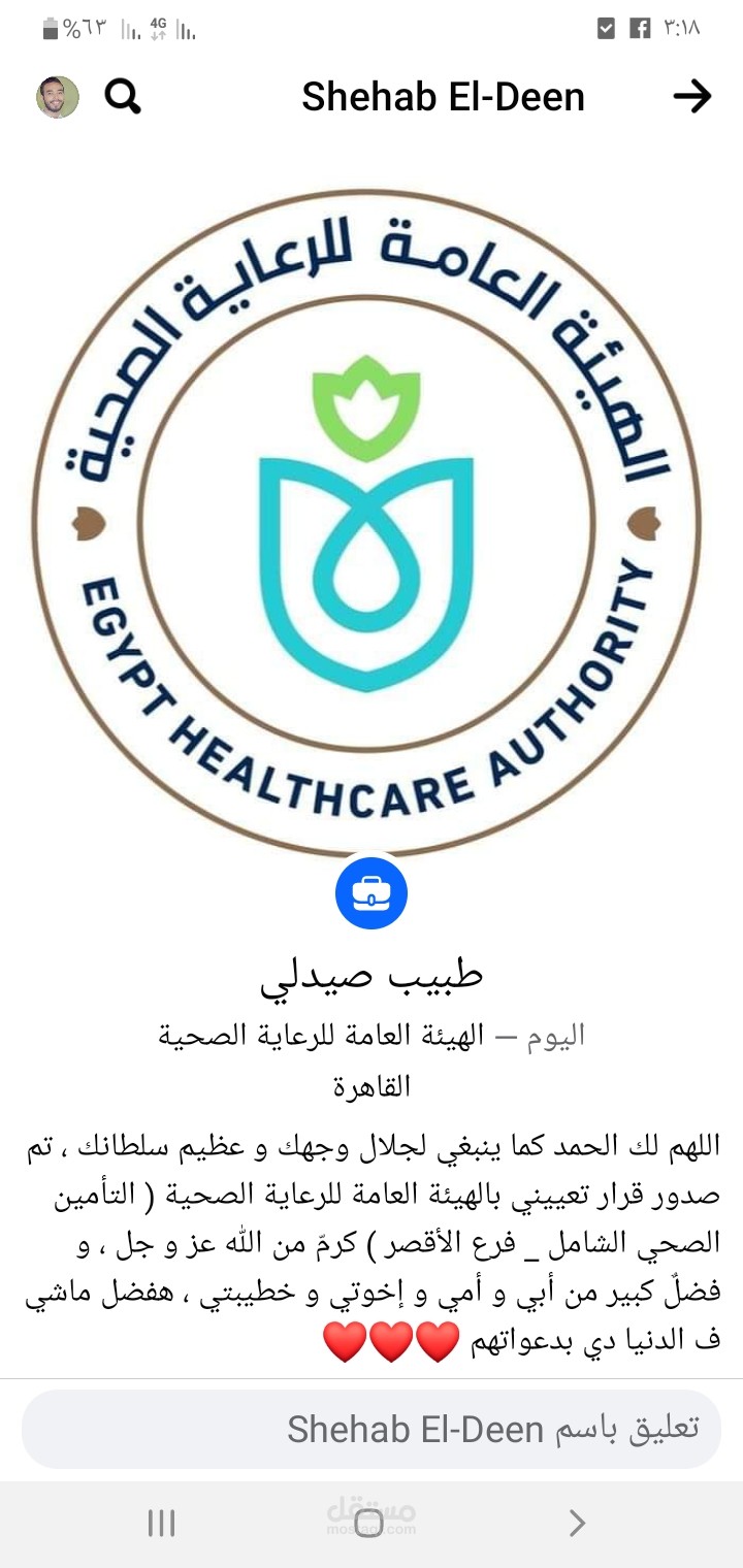 خدمات طبية