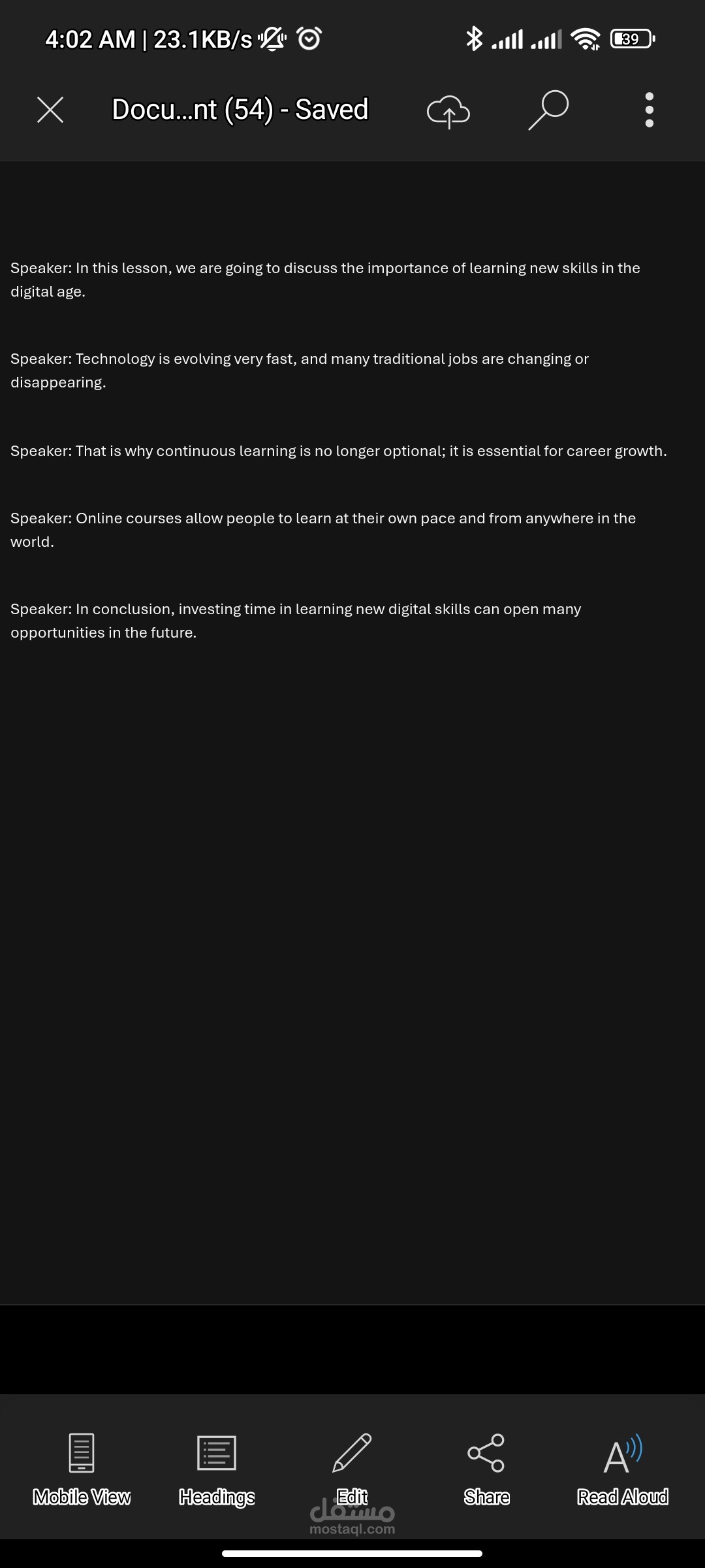 Educational / Online Course