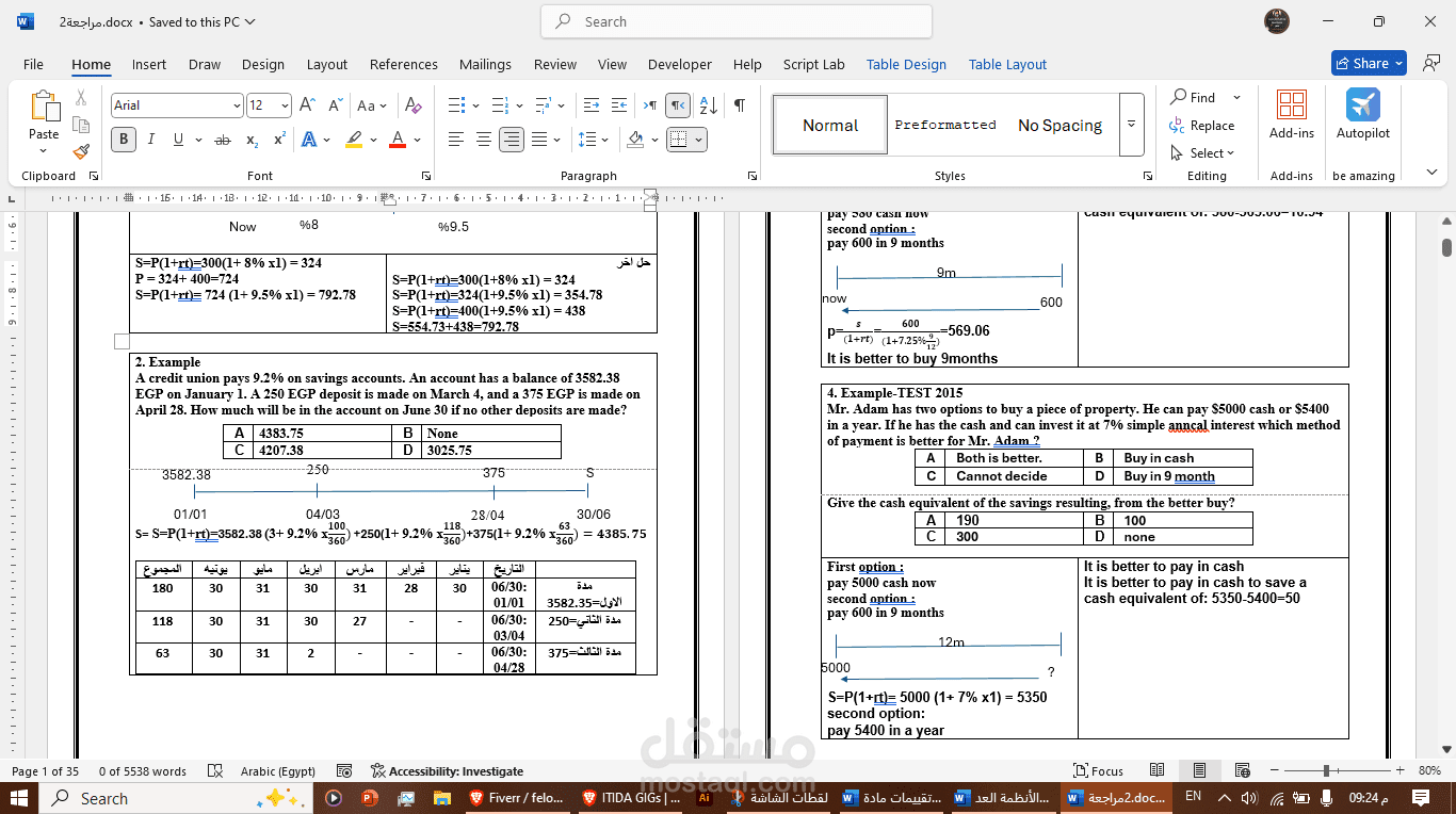 تحويل ملف الأنظمة العددية (Numerical Systems) من pdf إلي وورد باحترافية