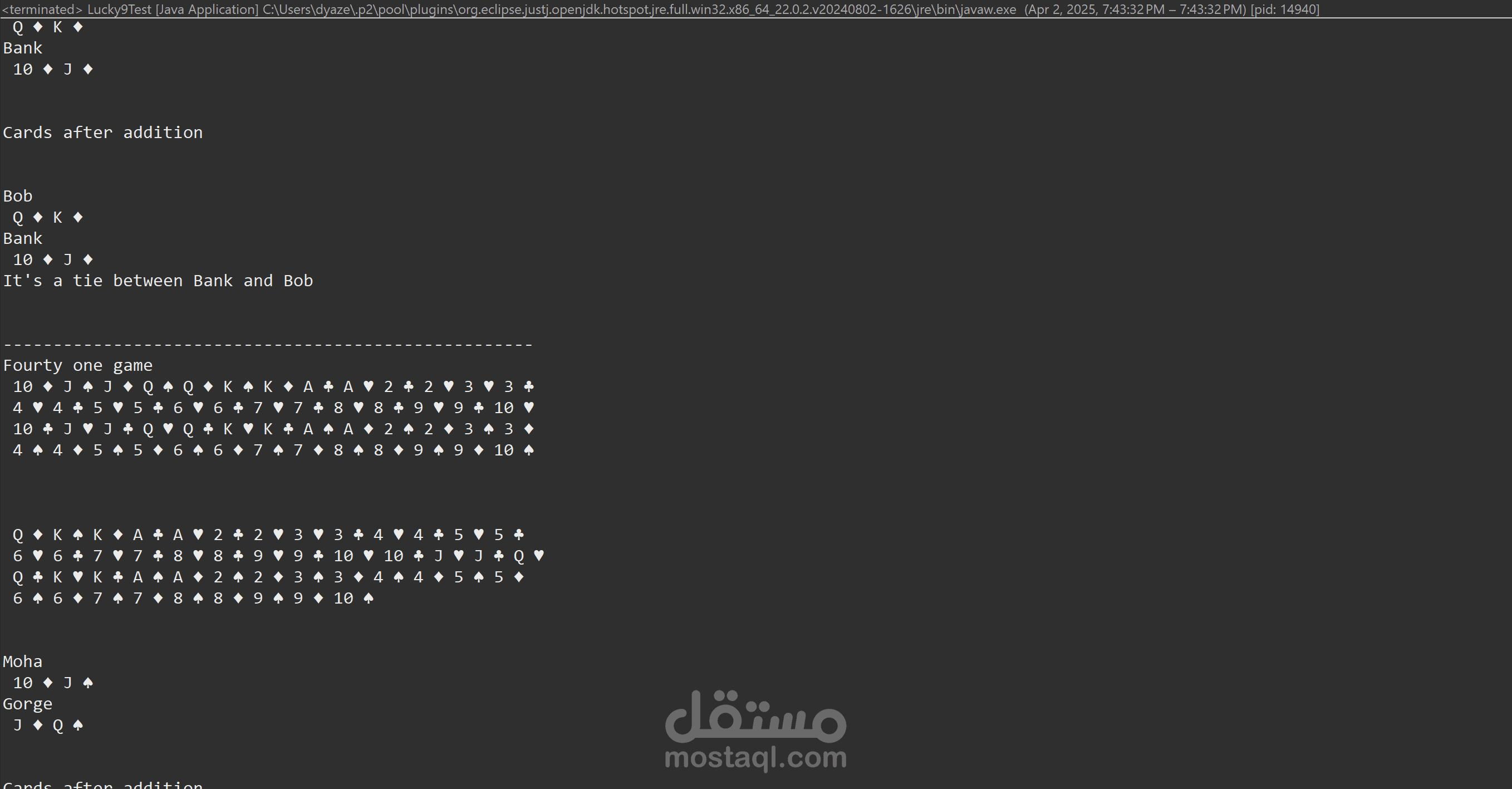 لعبة Lucky 9