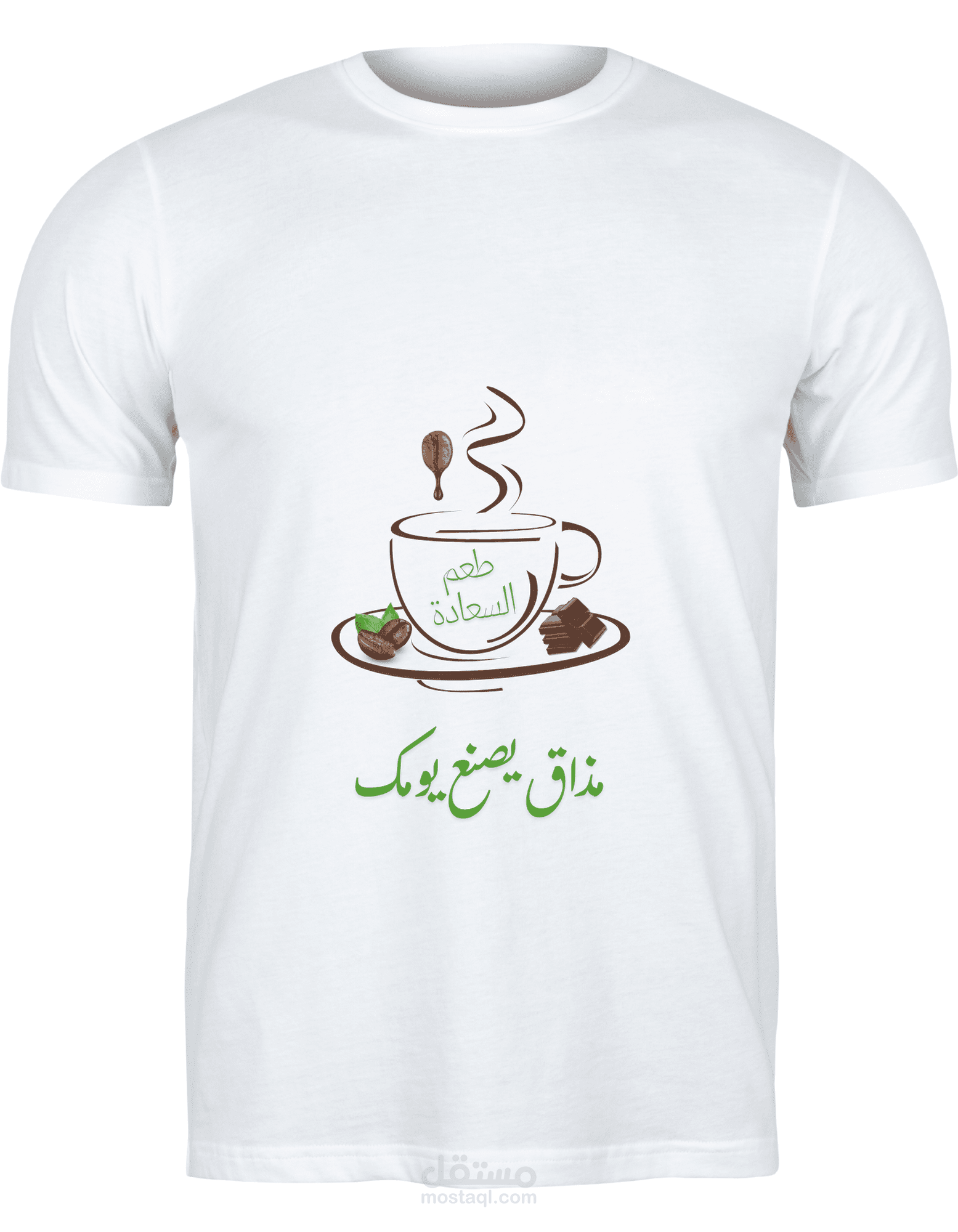 شعار بطرق احترافية و مميزة