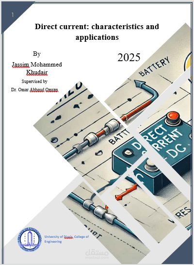 تصميم واجهة تقارير