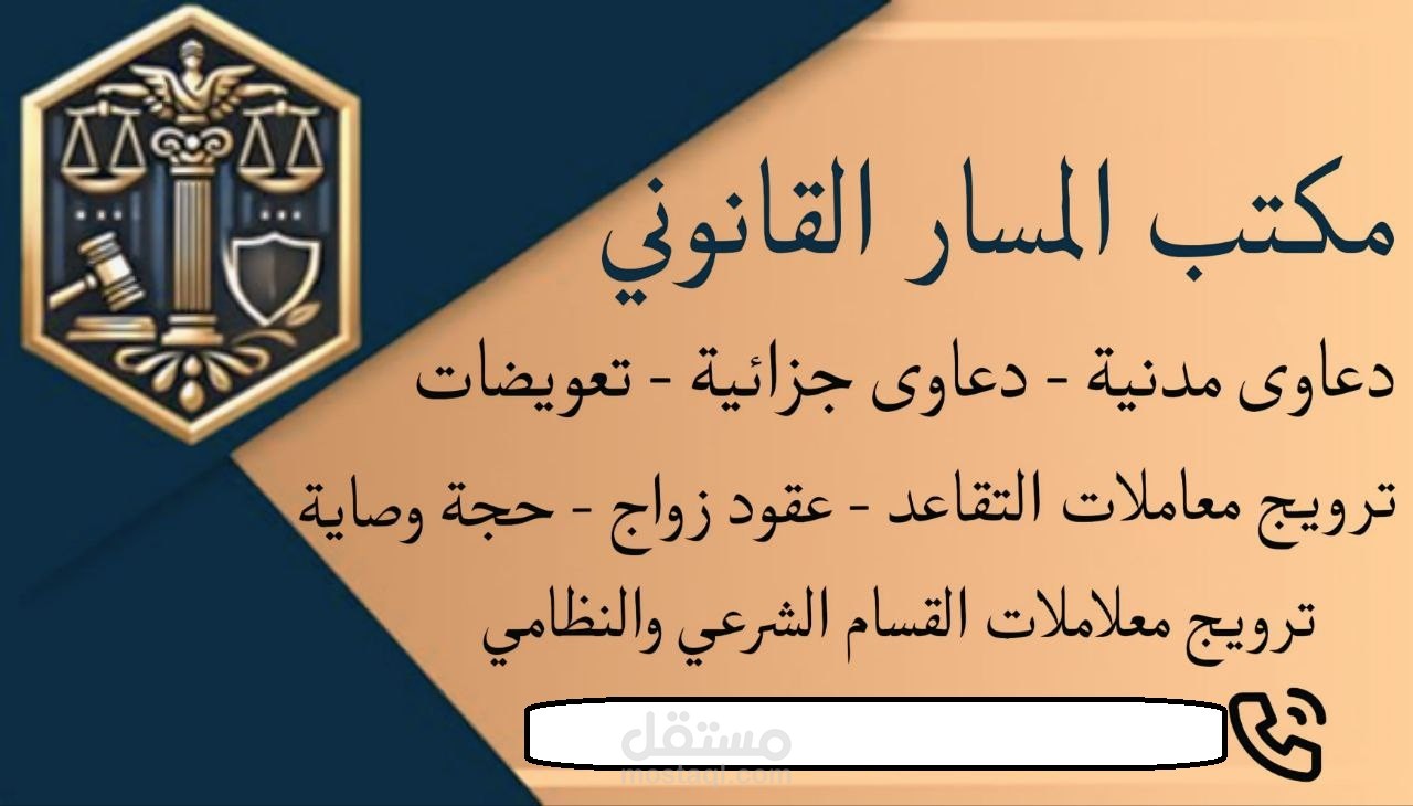 تصميم بطاقة عمل