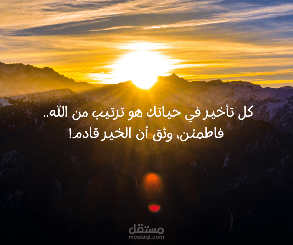 النجاح الدراسي: كيف تنظم وقتك وتحقق أهدافك بسهولة