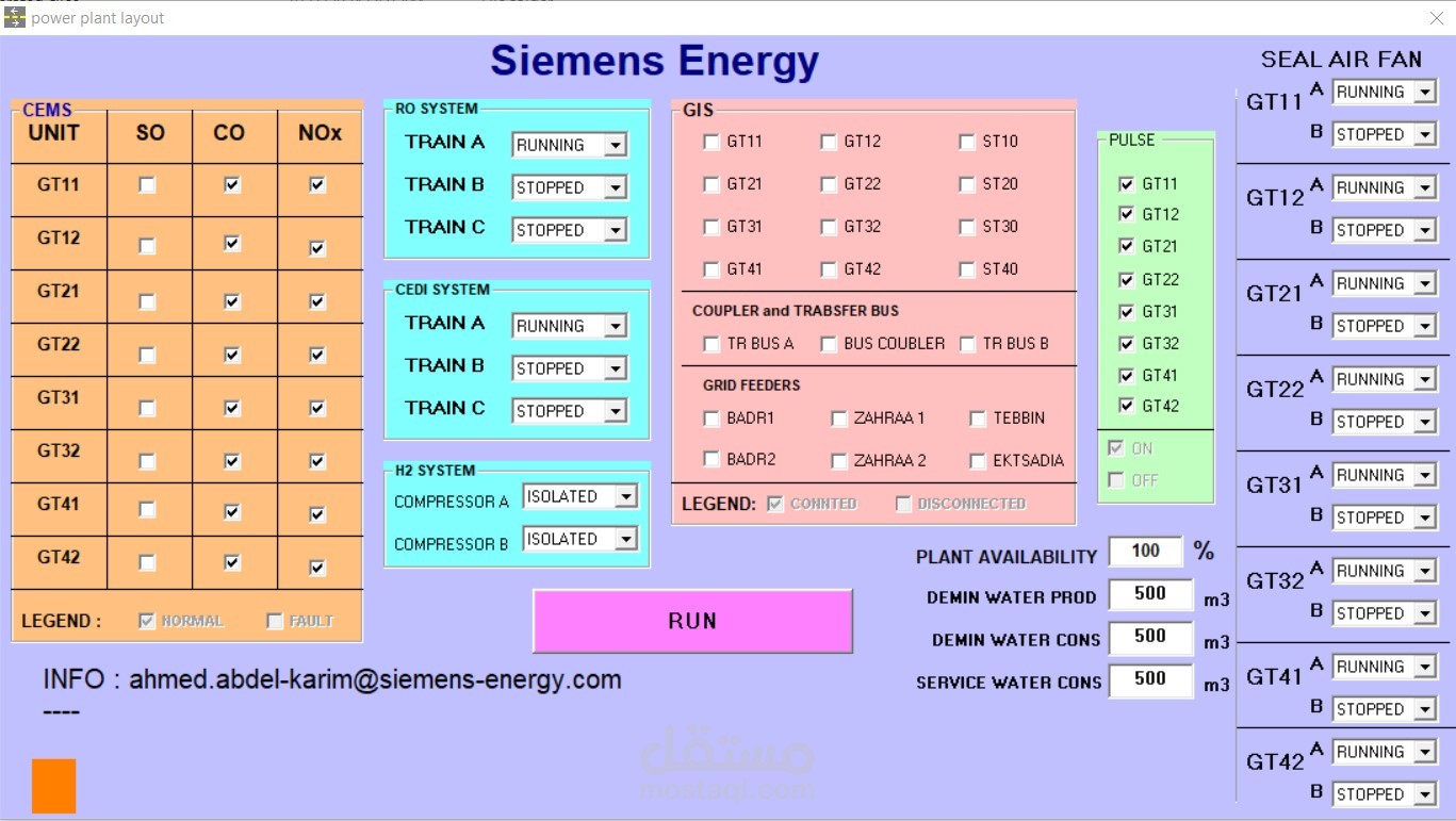 برنامج اعداد تقارير لمنظومة T3000 SIEMENS