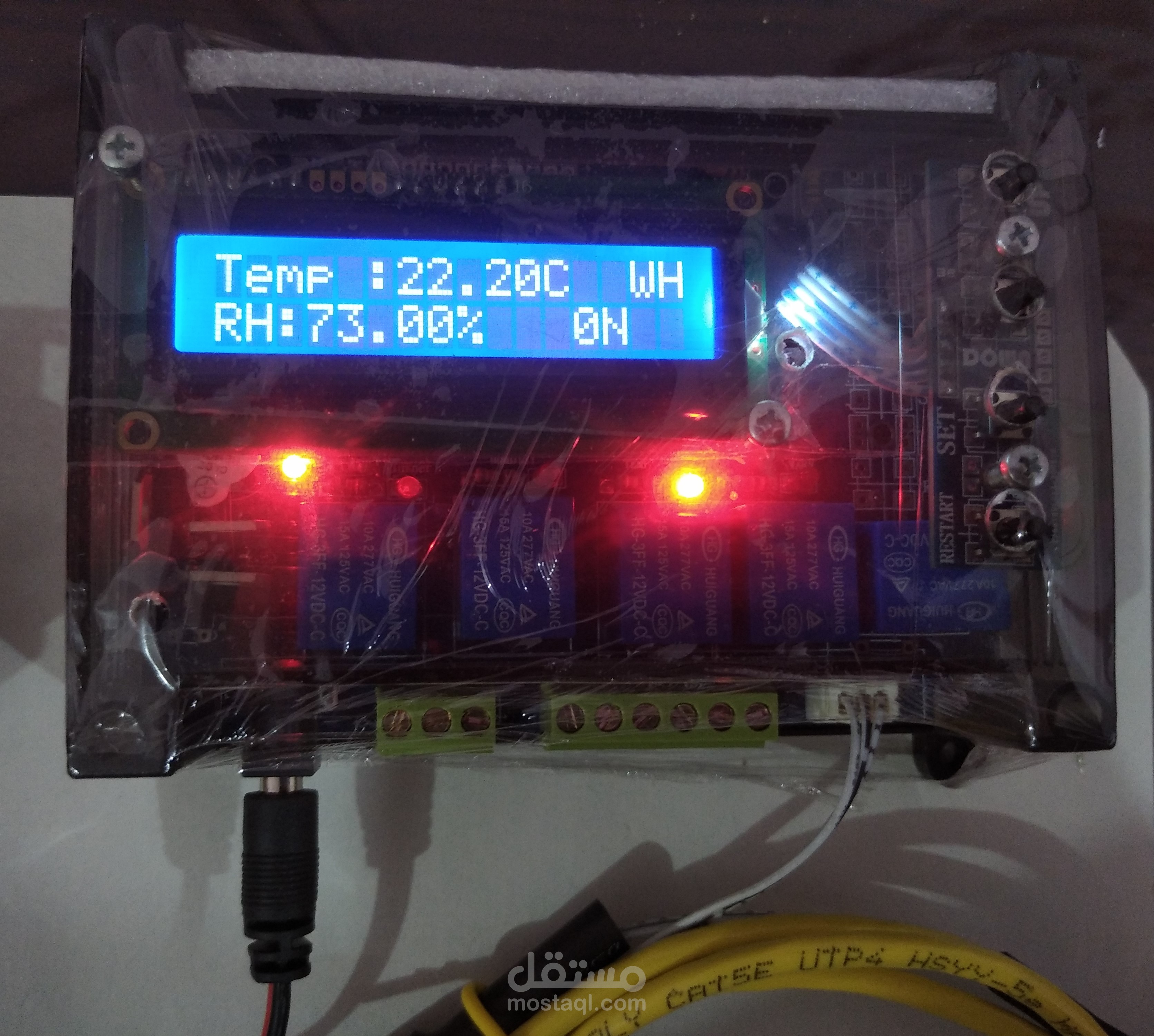 البوردة الحديثة  B8 للتحكم الالي في درجة الحرارة و الرطوبة و التبريد و التقليب