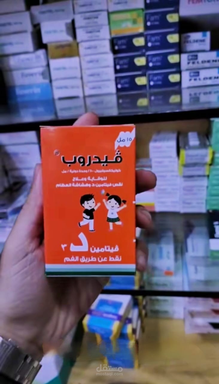 محتوى طبي اعلاني