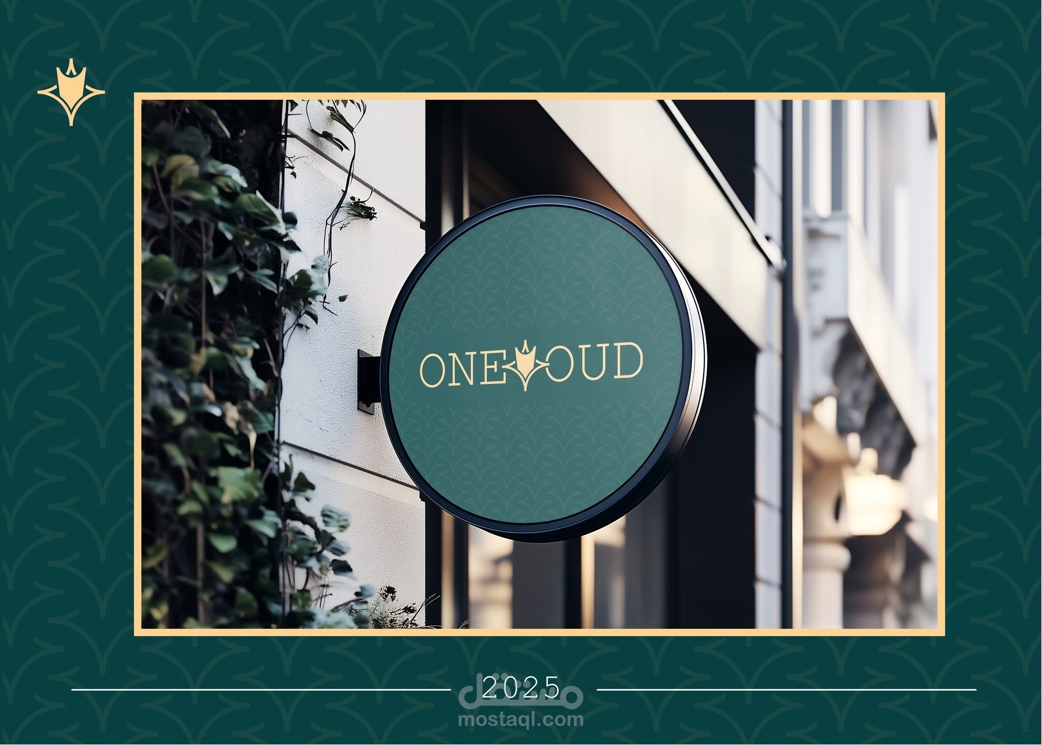 تصميم هويه بصريه لبراند عطور فاخر في الخليج