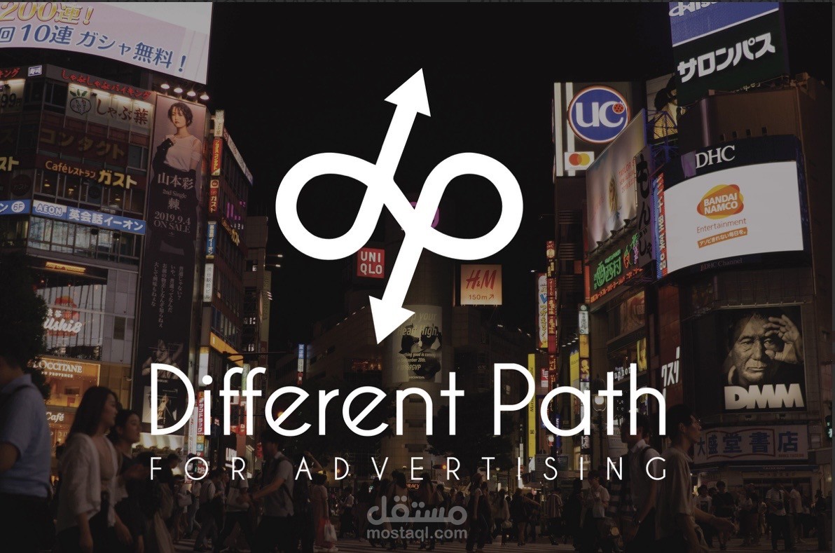 Logo Different Path