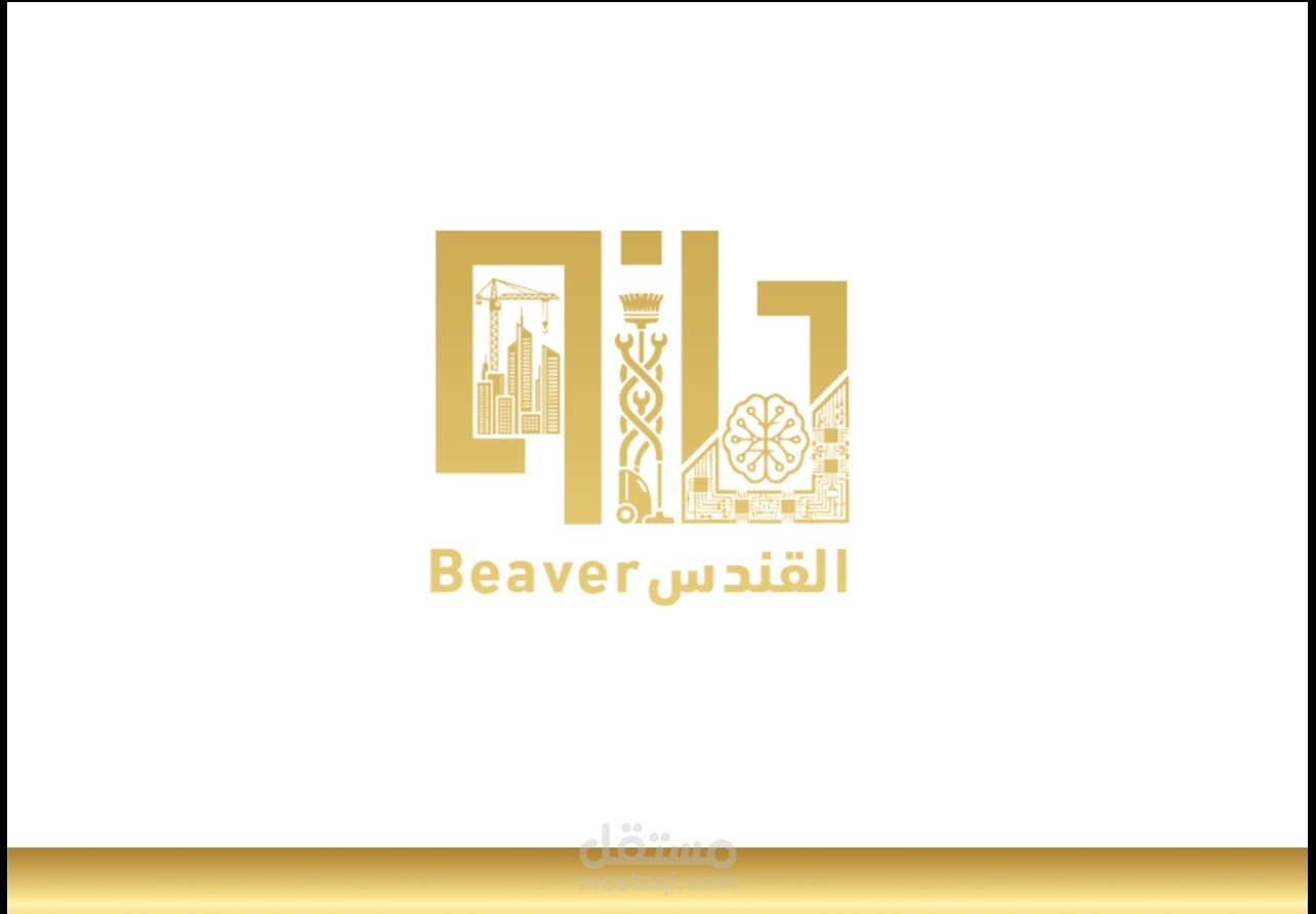 تصميم لوجو وهويه لشركه aip