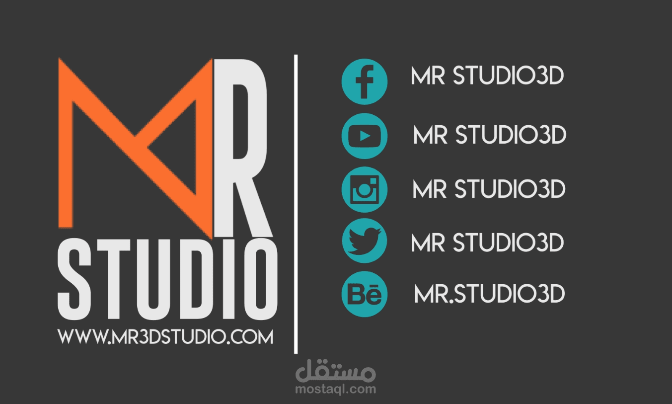 تصميم أوترو بسيط بالافتر افيكت