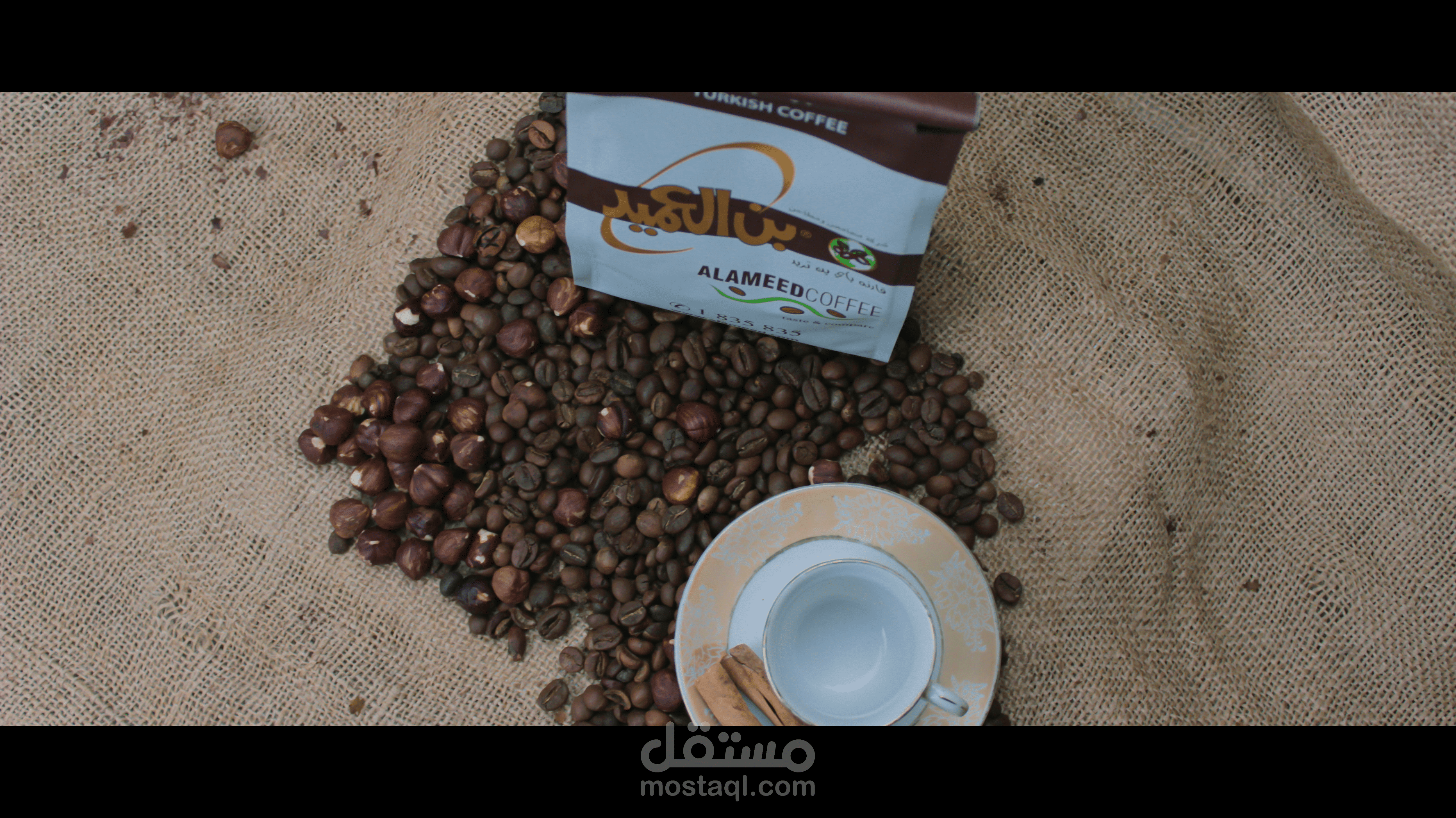 Al  Ameed Coffee promo Video