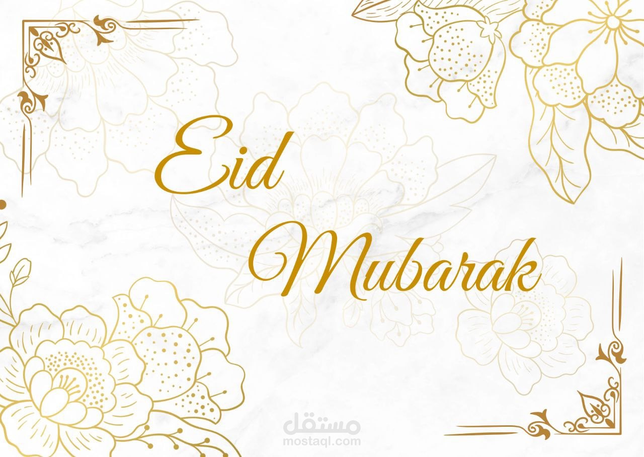 تصميم جذاب و مميز مخصص باستخدام Canva