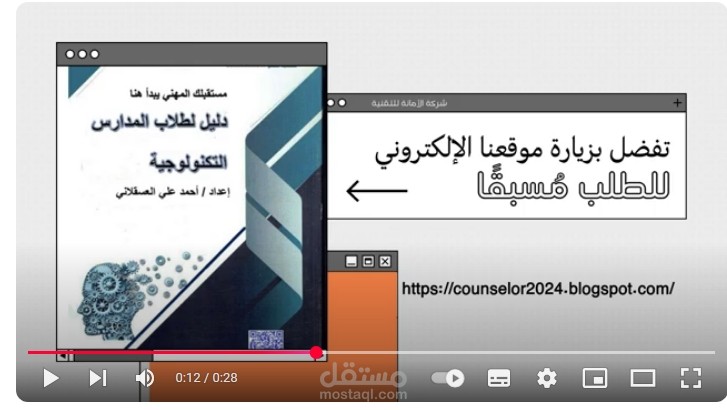 انتاج الفيديو