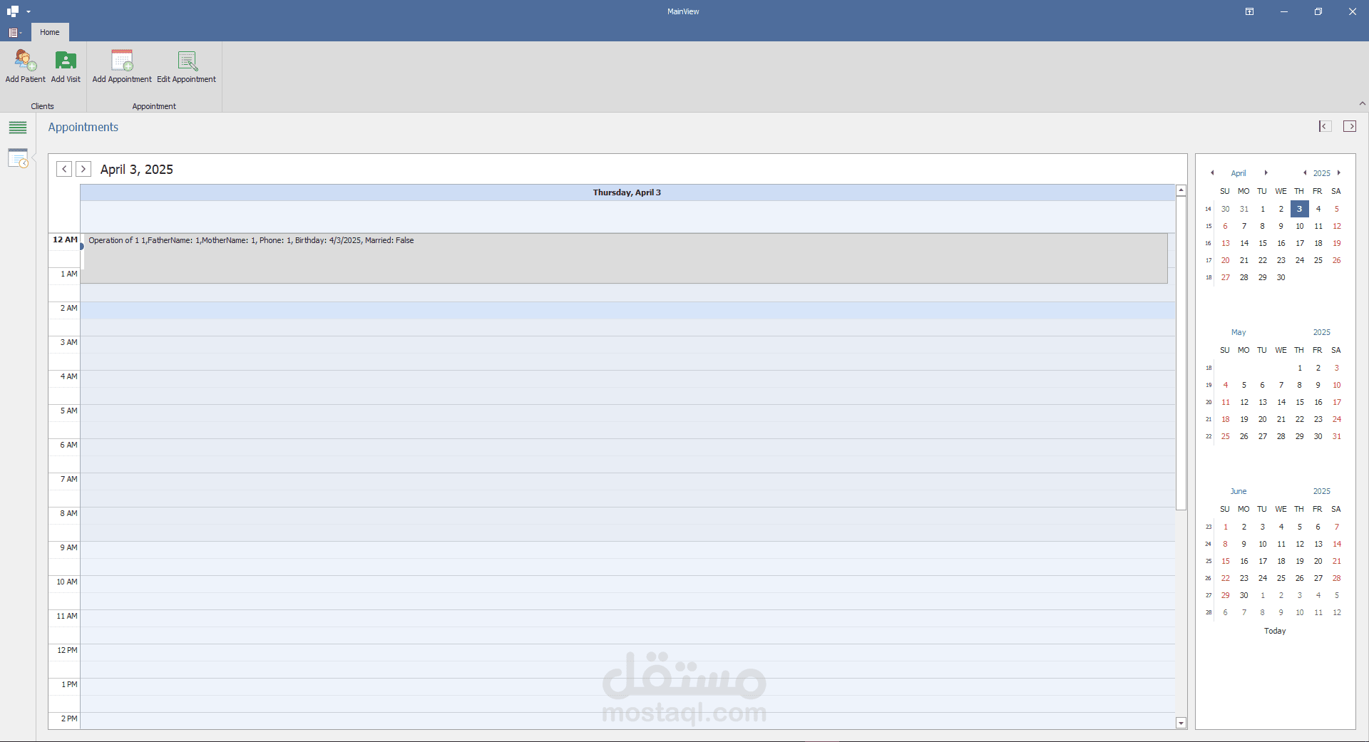 برنامج عيادات