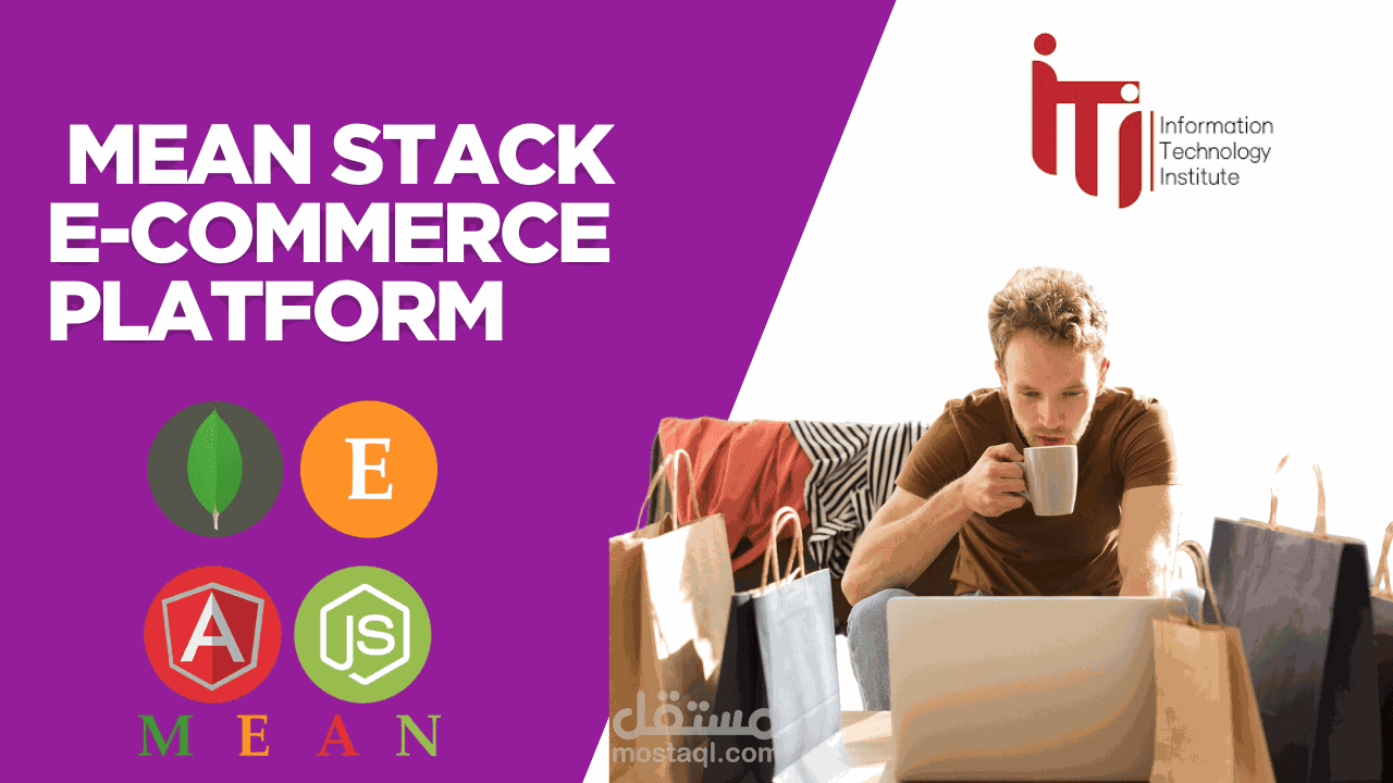 موقع ecommerce متكامل