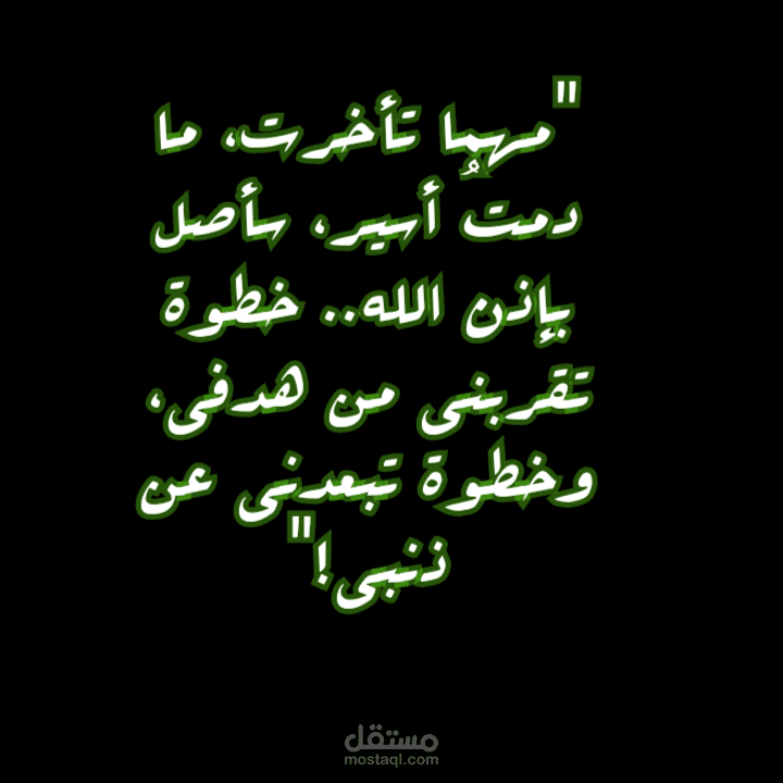 To-Do