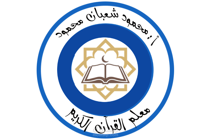 تسجيل عينة صوتية من كتاب مع الله