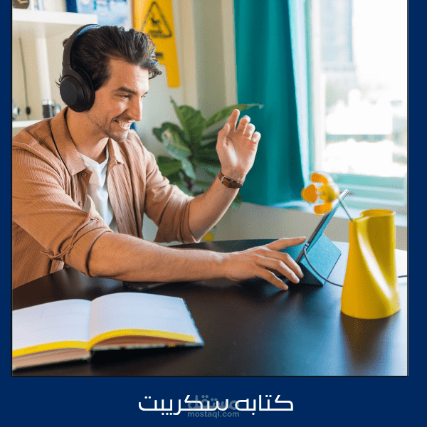كتاب محتوى