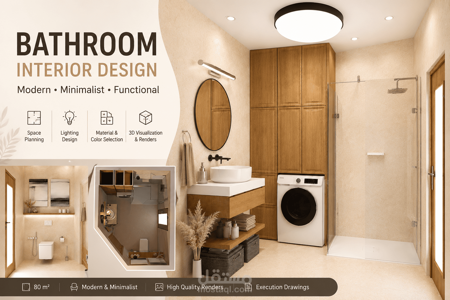 تصميم حمام مودرن مع رندرات واقعية ومخططات تنفيذية