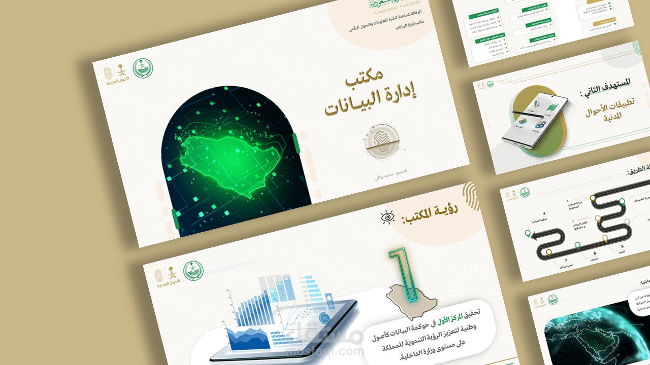 عرض تقديمي إحترافي - PowerPoint - " للشركات لعرض تفاصيل المشاريع "