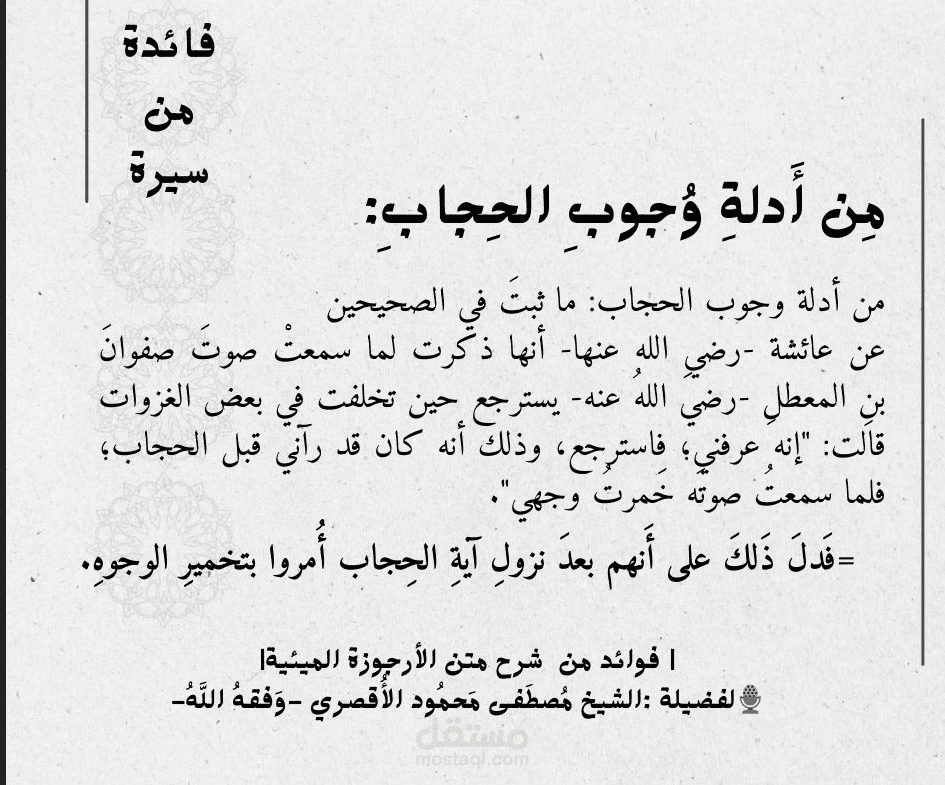كتابة فائدة في تصميم