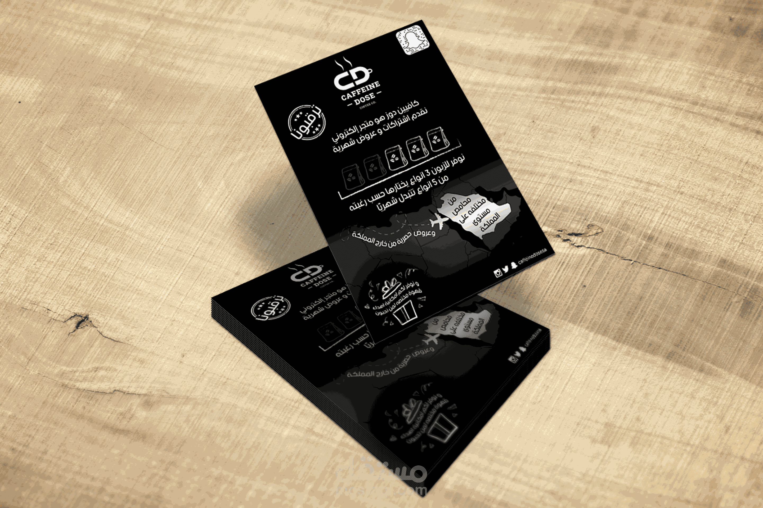 بروشور دعائي