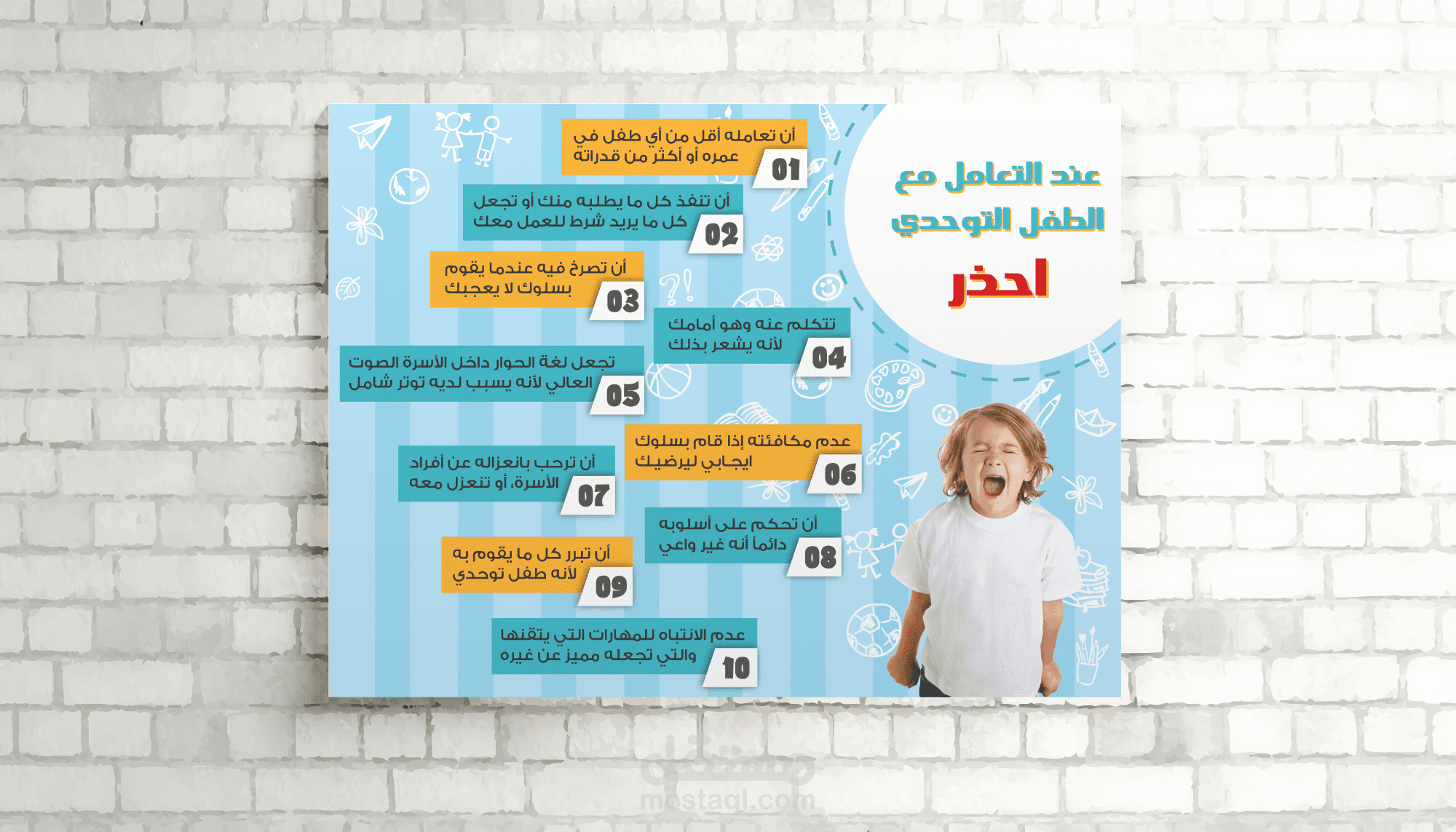 بنرات مركز التشخيص المبكر