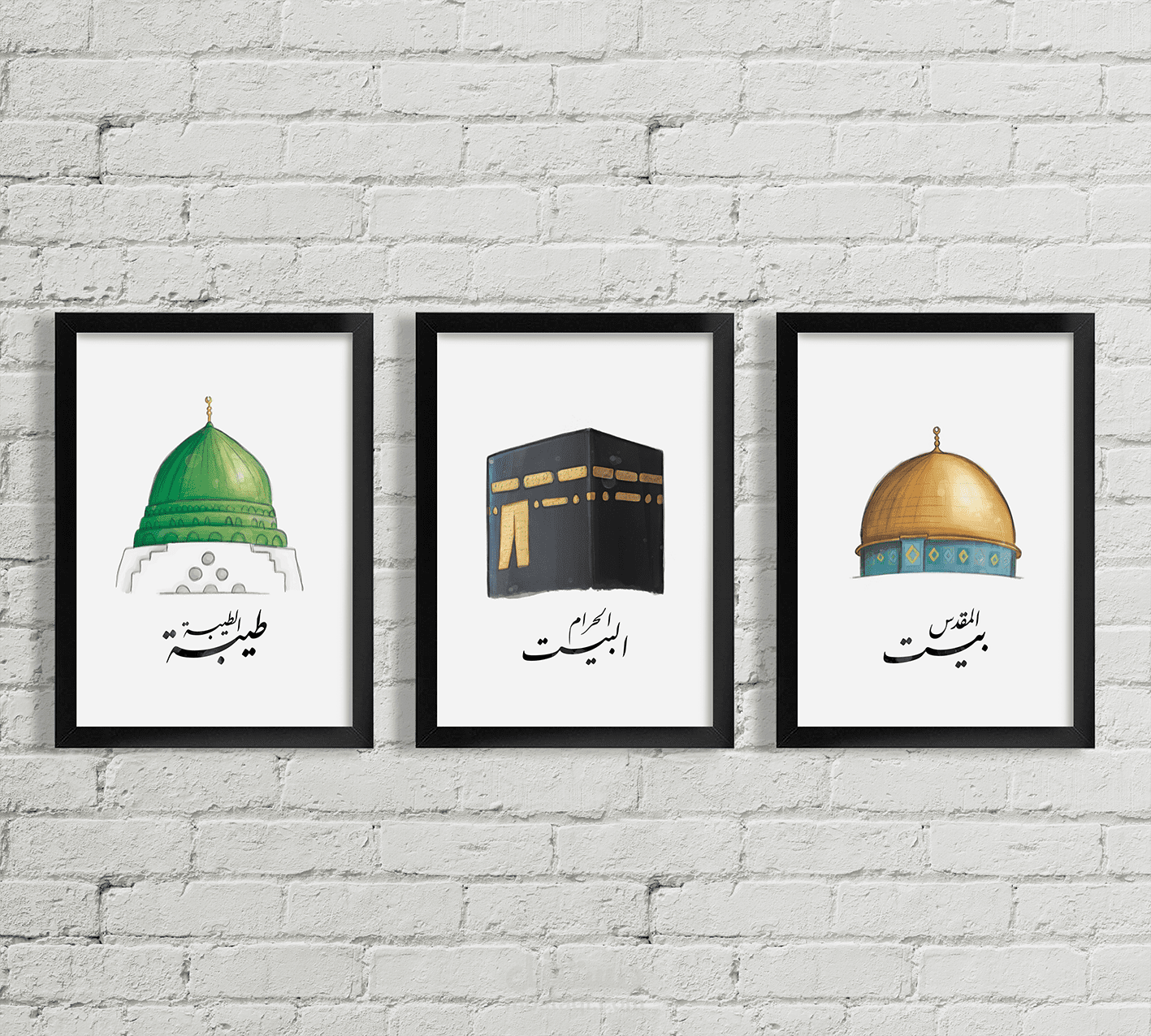 المدن المقدسة || Holy Cities