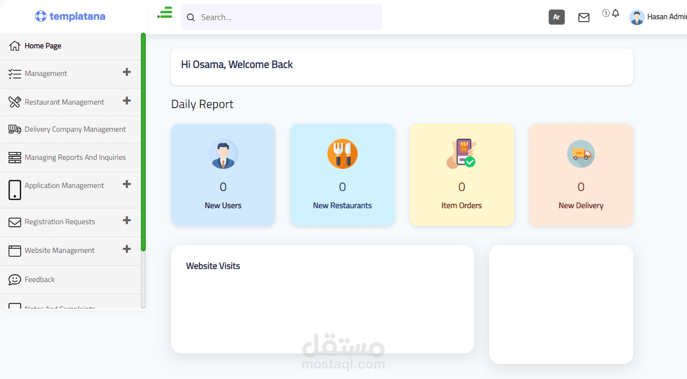 نظام لادارة المطاعم وربطها مع تطبيق موبايل