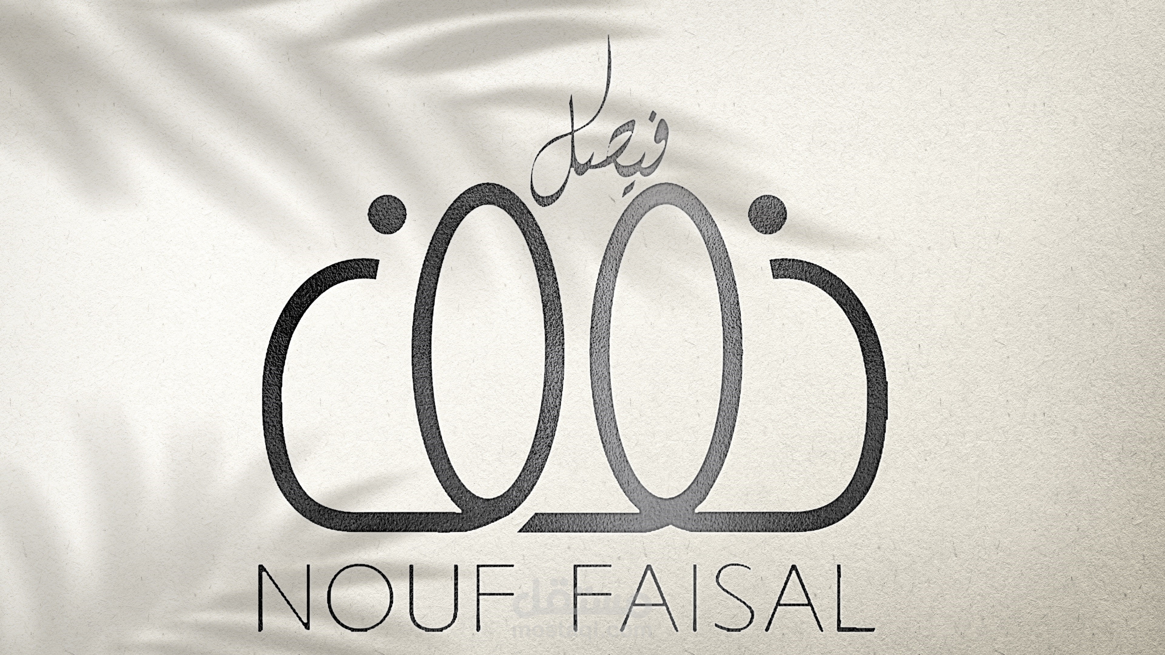 تصميم لوجو  - logo design - نوف فيصل