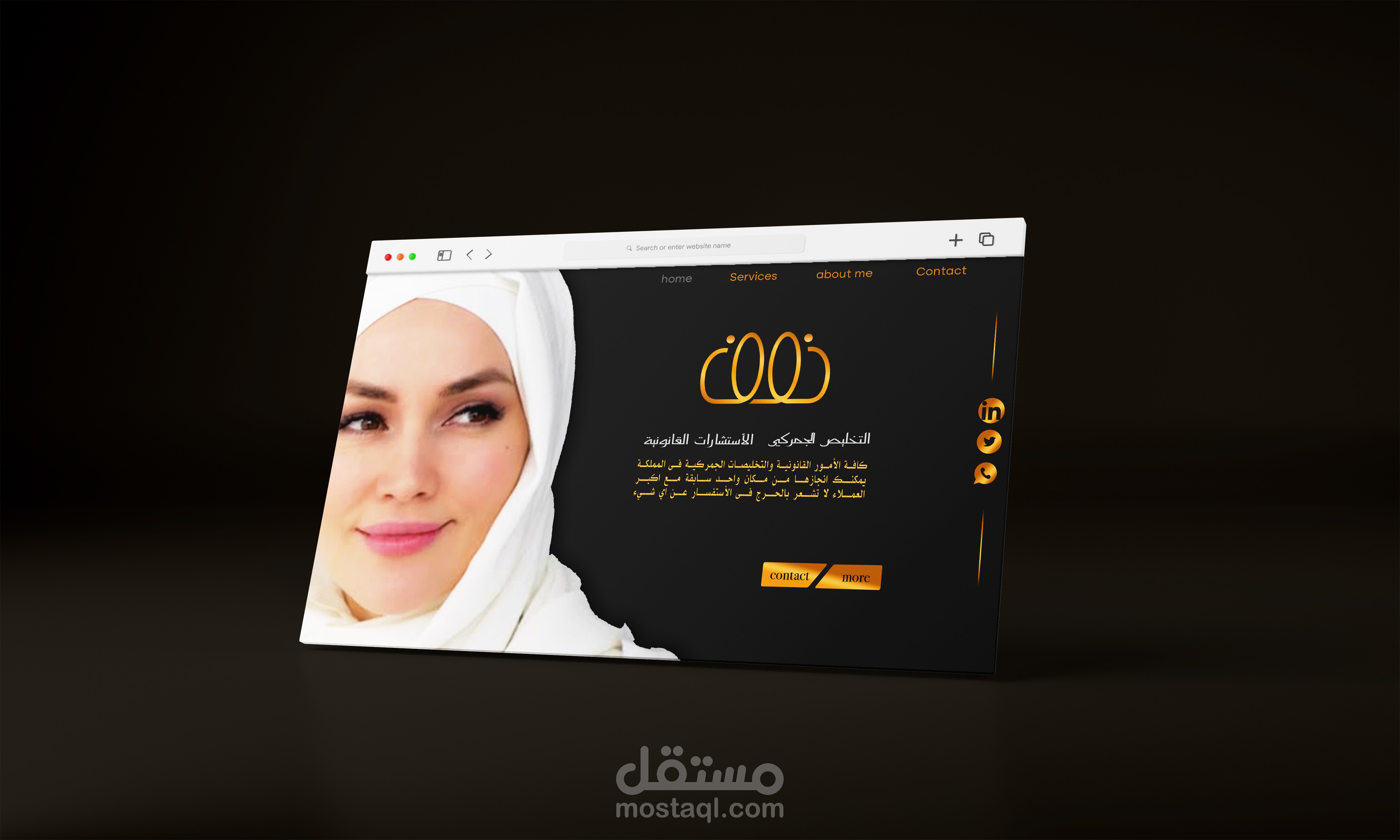 تصميم لوجو وويب سايت