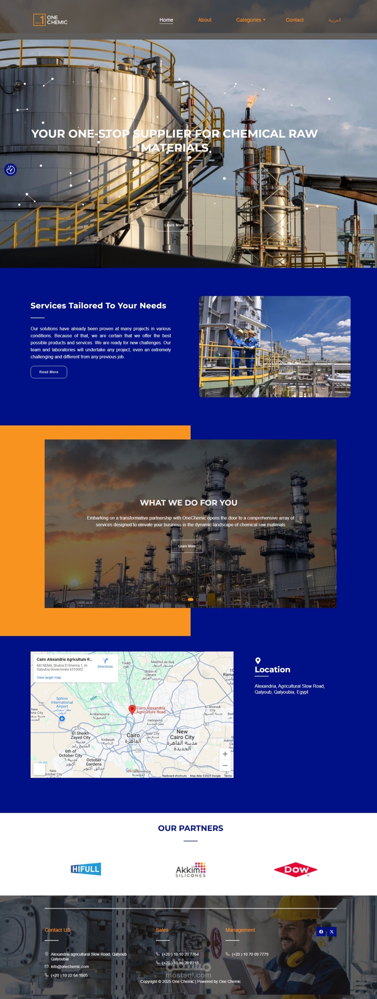 موقع الكتروني للمواد الخام الكيميائية