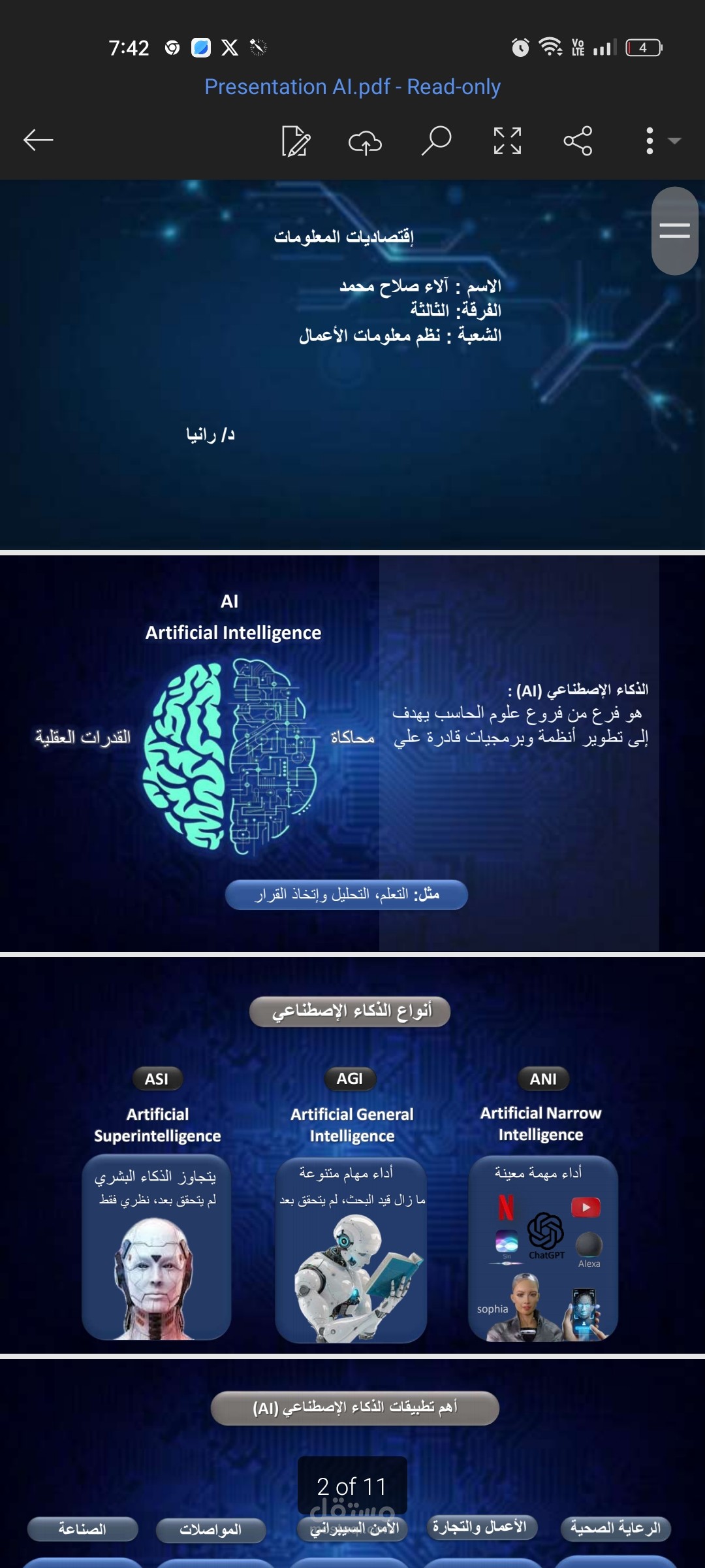 تصميم عروض باوربوينت