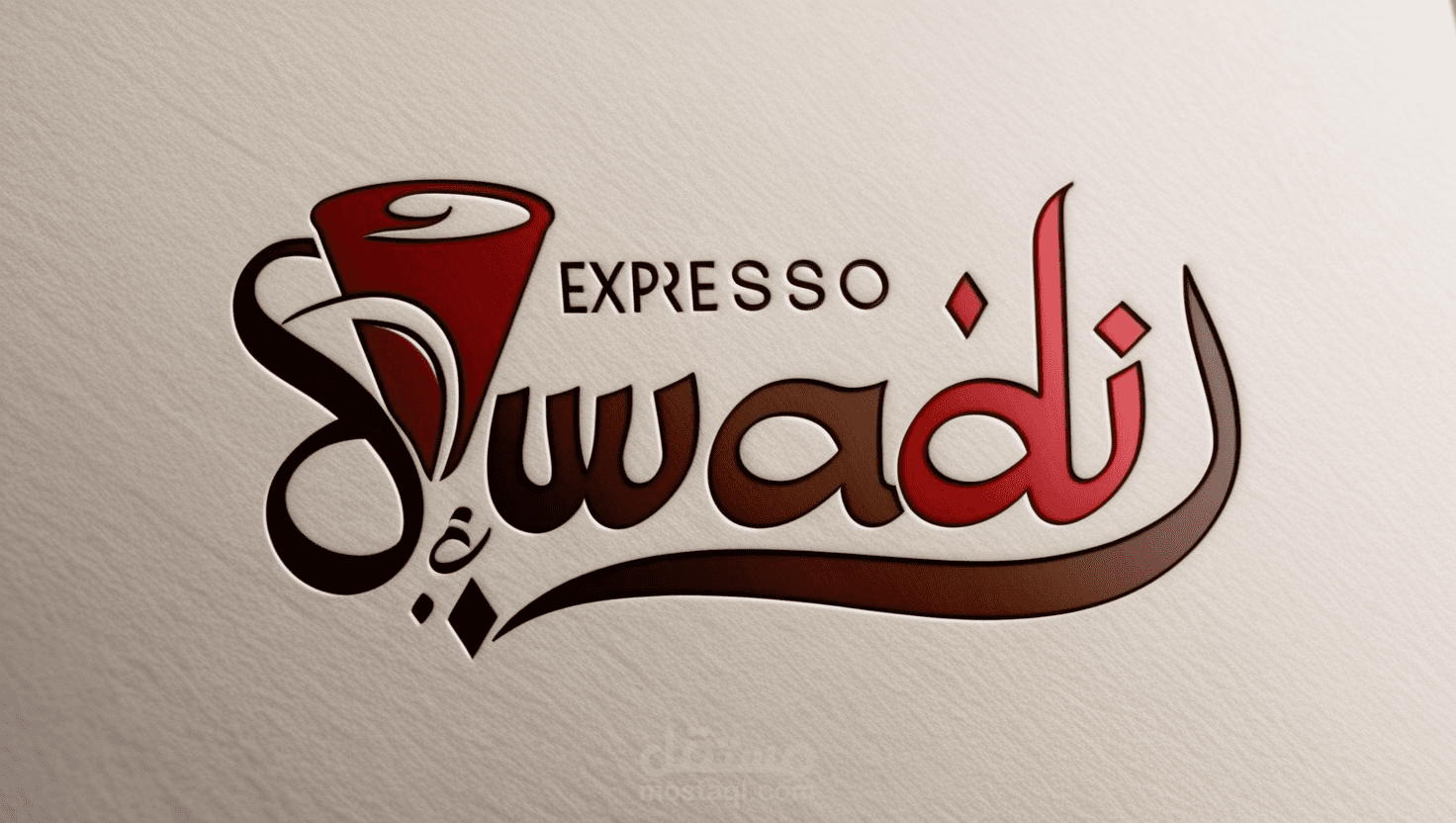 تصميم لوجو