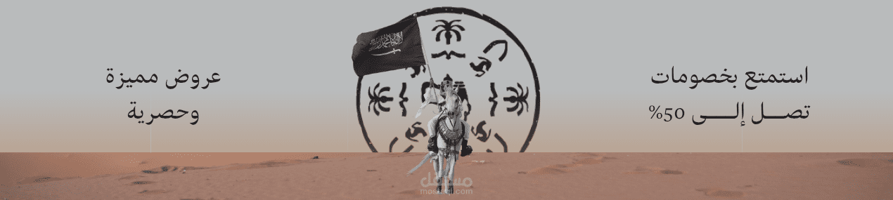 بنرات