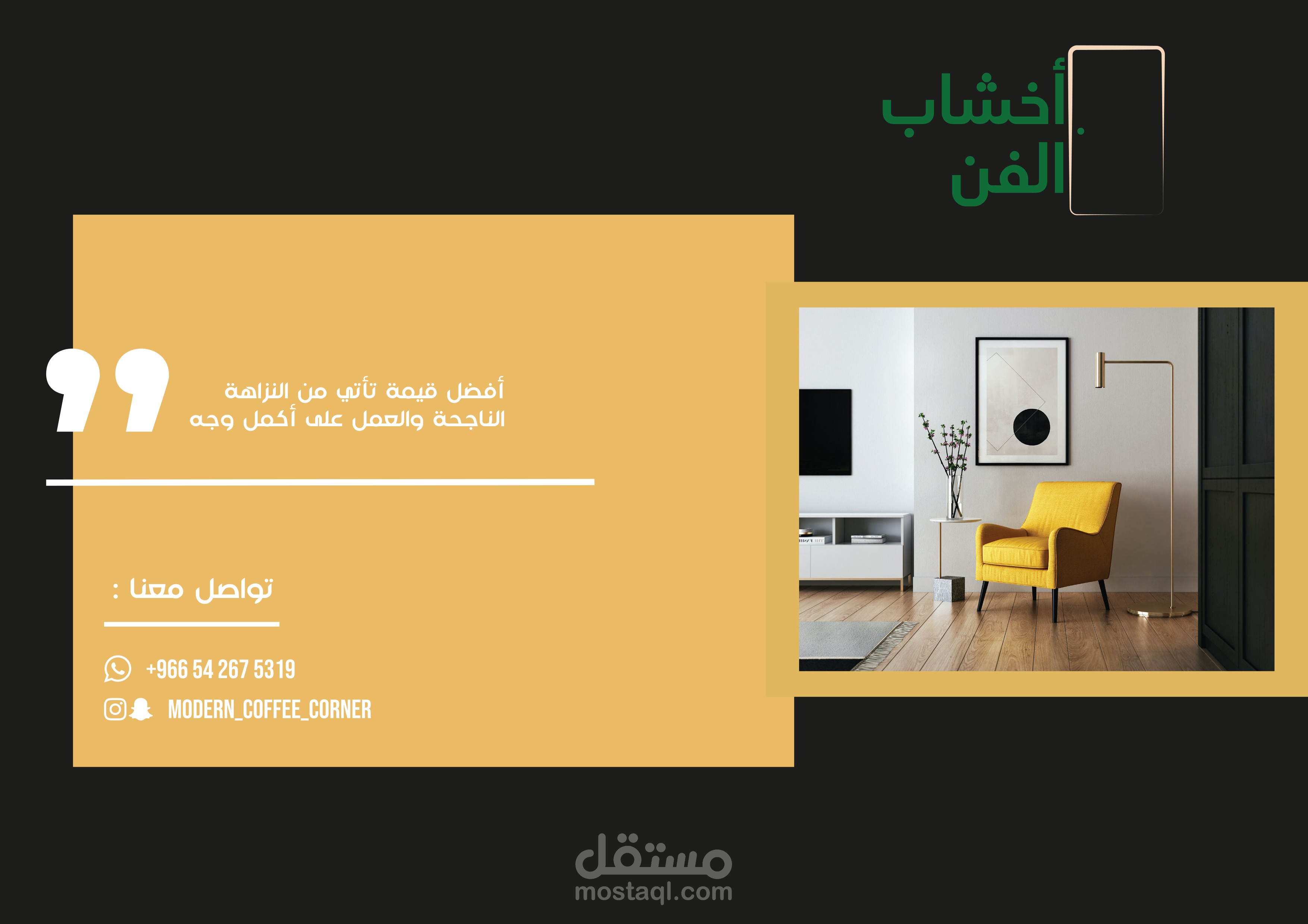 company profile
