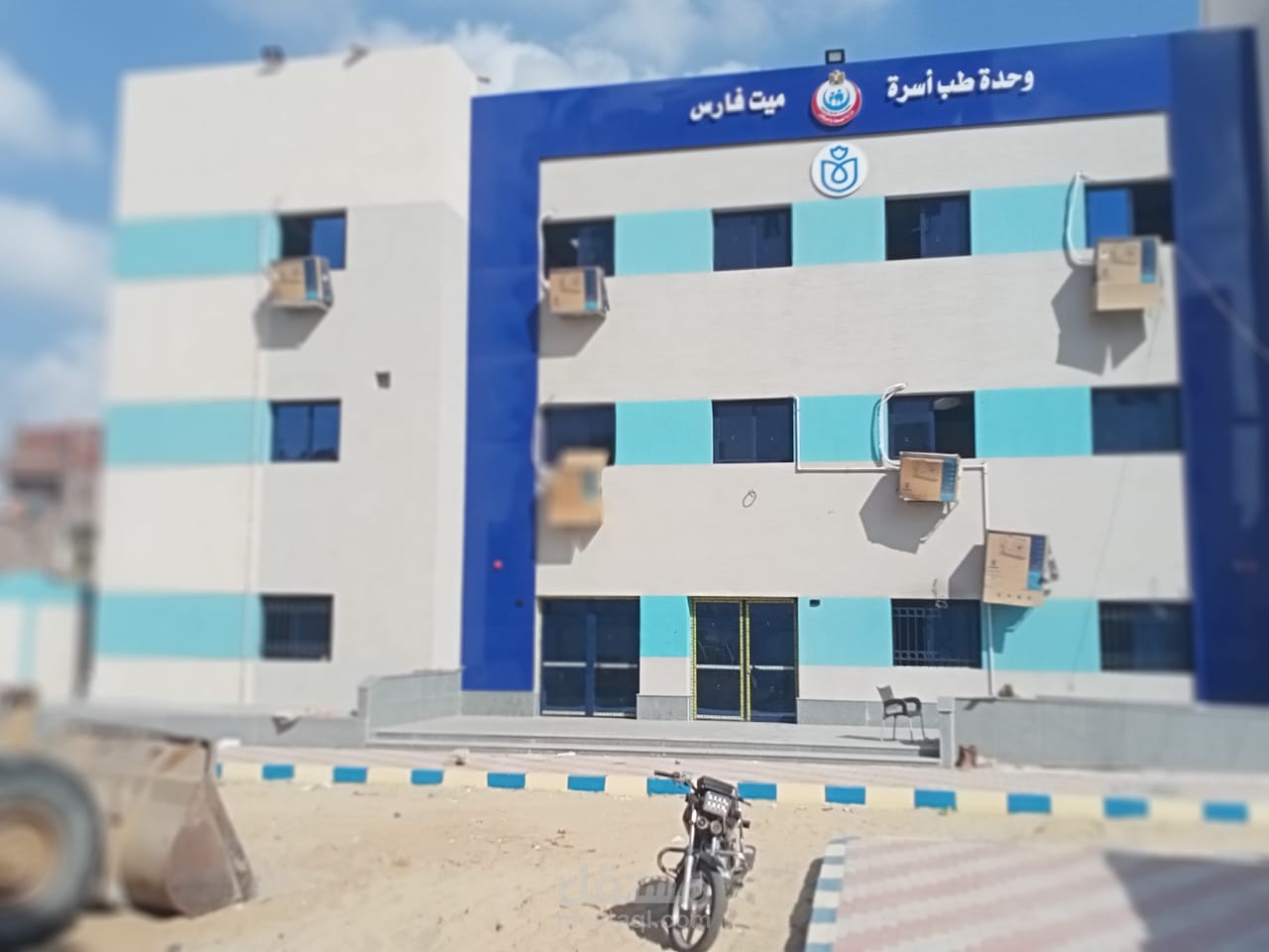 وحده طب الاسره